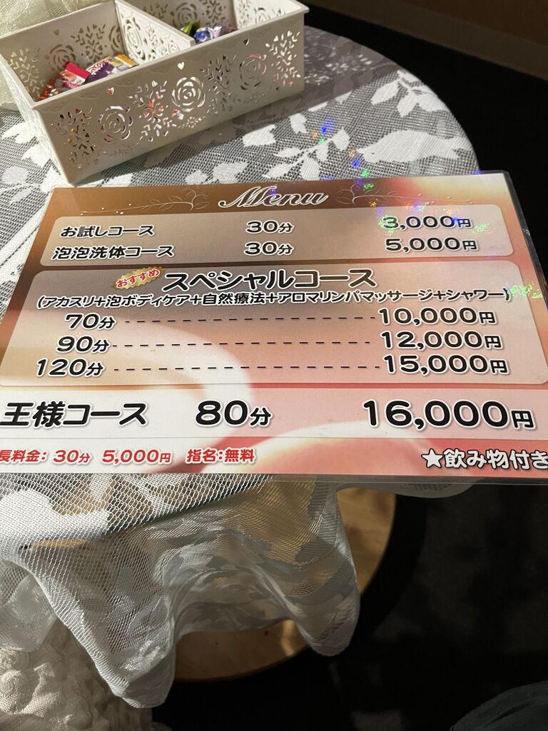 アマテラス（歌舞伎町amateras） - アマテラスは本日浴衣day♪( ´▽｀)そして夏祭りイベントです！ 