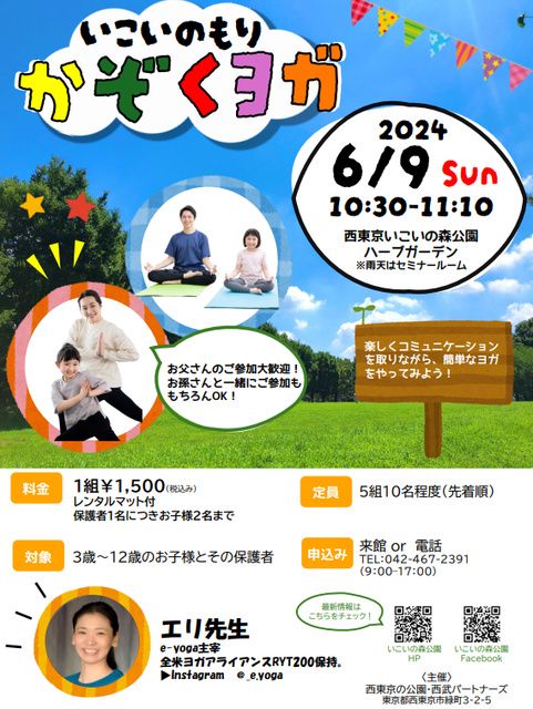 ホームズ】兼六パークタウン ひばりヶ丘第97期の魅力｜西東京市、西武池袋線「ひばりヶ丘」駅 徒歩20分～21分の新築一戸建て