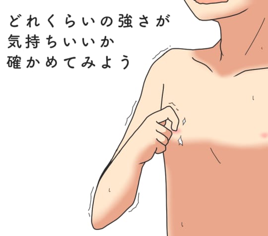 男の乳首に興奮する性癖 | 男性生殖器マニア