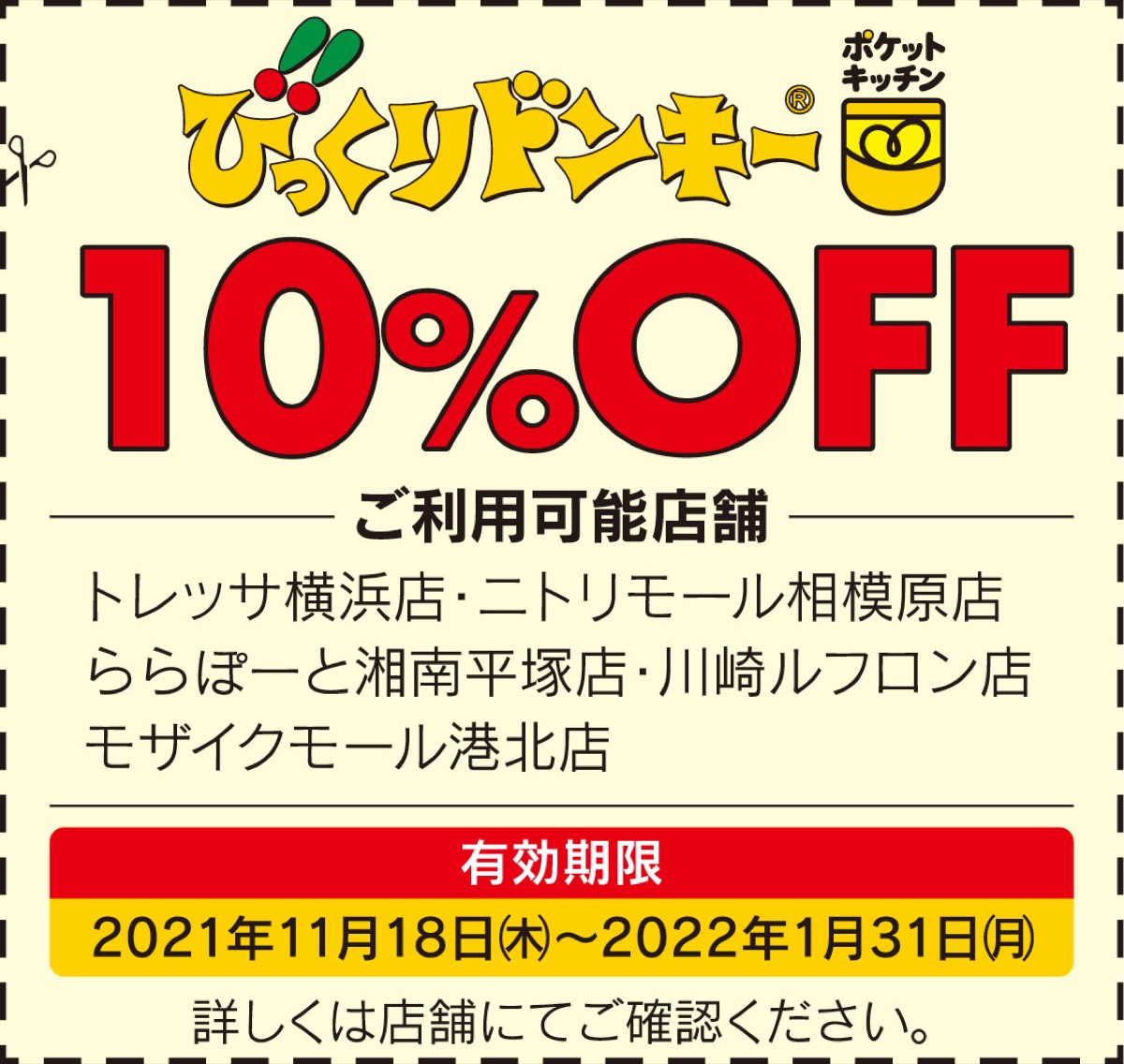 SUUMO】小田急相模原駅(神奈川県)の土地探し 宅地・分譲地・売地の購入情報