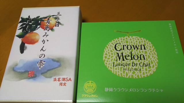 大正製薬 美柑の雫 ２個 旧い