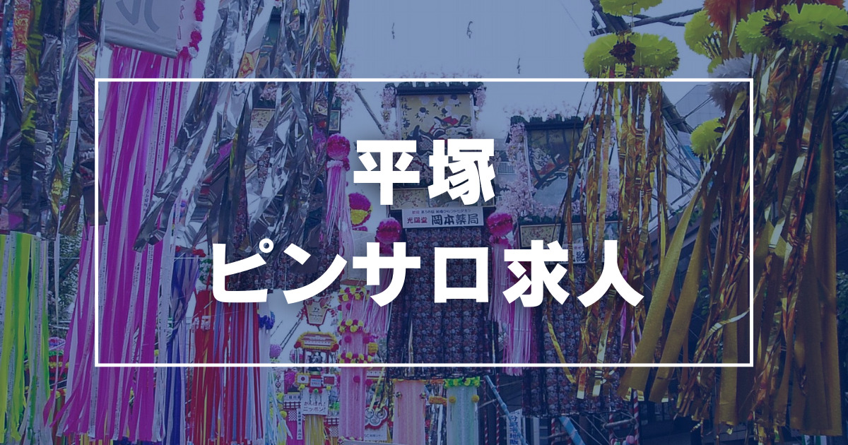 シフト自由 - 金山のピンサロ（キャンパブ）求人：高収入風俗バイトはいちごなび