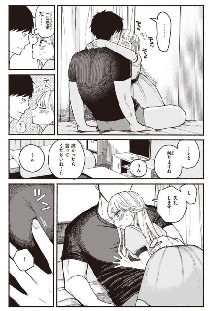 二次】責められ、Ｍ男向けのエロ画像 Part４１ |