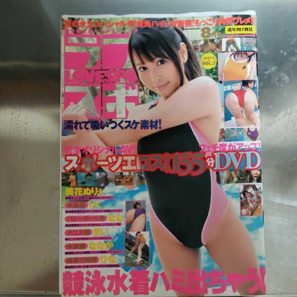 駿河屋 -【アダルト】<中古>子宮破壊 / 椎名りく（ＡＶ）