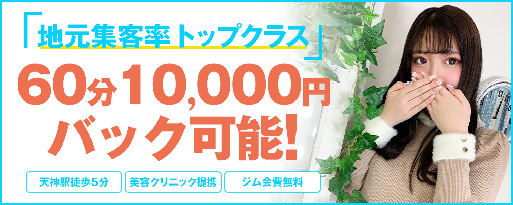 福岡県福岡市博多区博多駅中央街の介護用品・家庭用医療機器スポット一覧 - NAVITIME