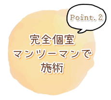 2024年最新】GENKINEXT大阪関目のあん摩マッサージ指圧師求人(正職員) | ジョブメドレー