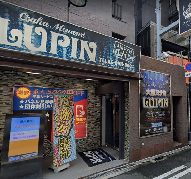 大阪のピンサロおすすめ店を厳選紹介！｜風俗じゃぱん