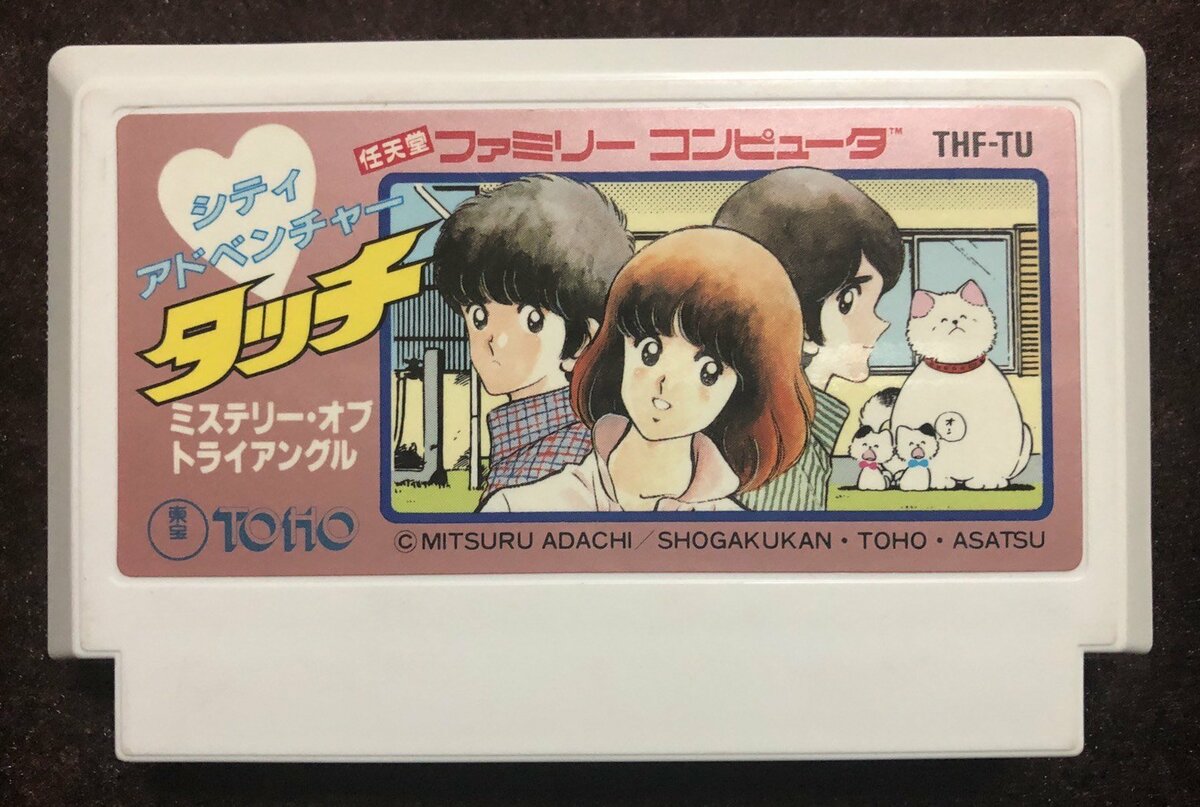 日高のり子さんお誕生日記念！一番好きなキャラは？「タッチ」みなみ、「らんま」天道あかねを抑えたトップは… | アニメ！アニメ！