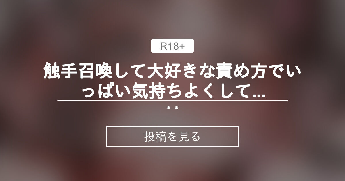 クリトリスの触り方！クリ愛撫でのいじり方 - 夜の保健室