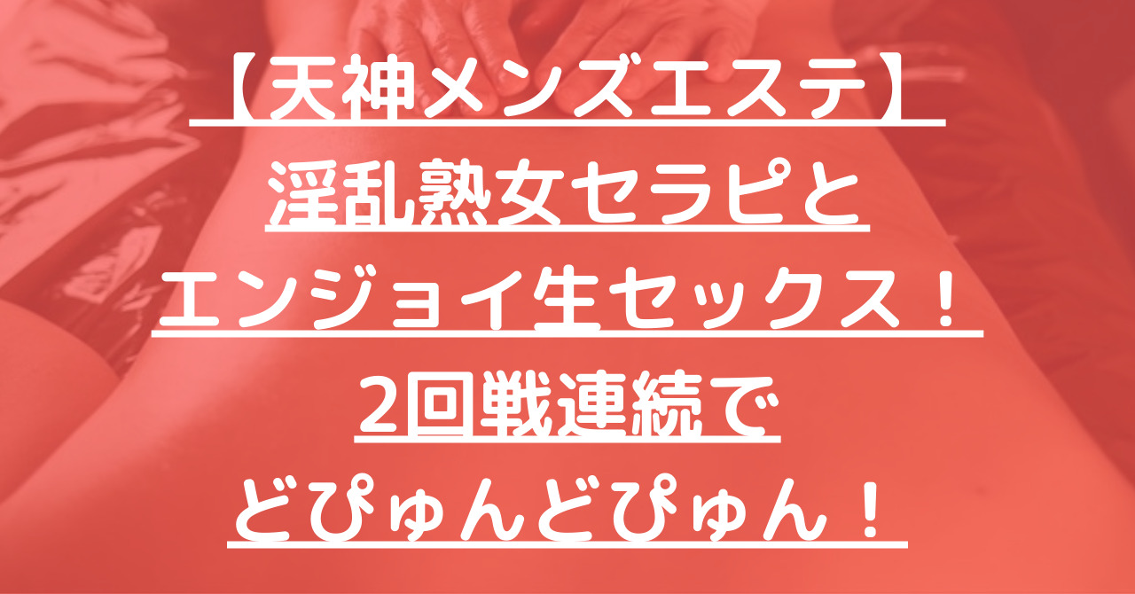 アクセスマップ｜福岡エリア｜中洲風俗