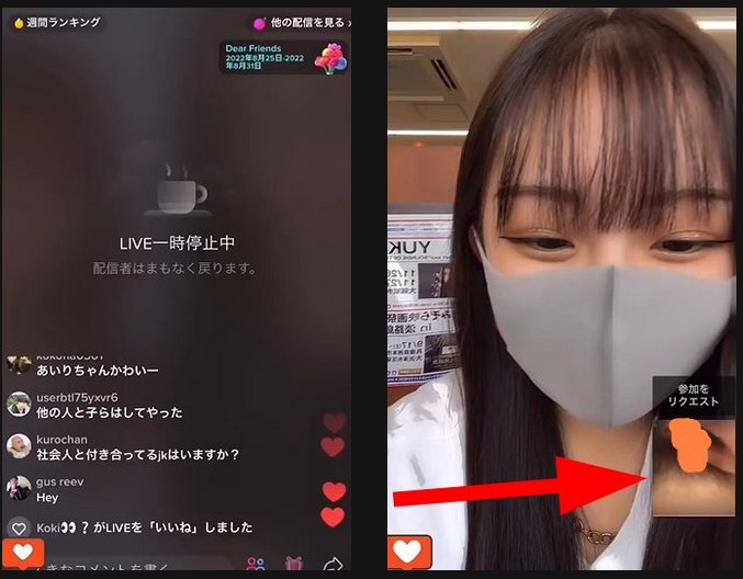 tiktokティックトックのエロ配信者12選!jkパンチラや巨乳 - twitter tiktok