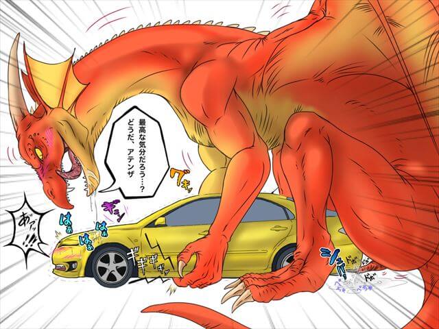 ドラゴン娘 車に性的魅力を感じるタイプのドラゴン娘（カラー版） - 牛帝のマンガ