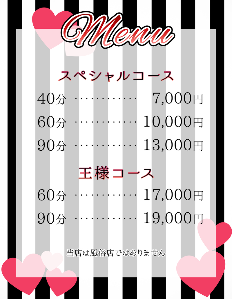 安城・刈谷メンズエステのおすすめ11選をランキング形式で紹介！