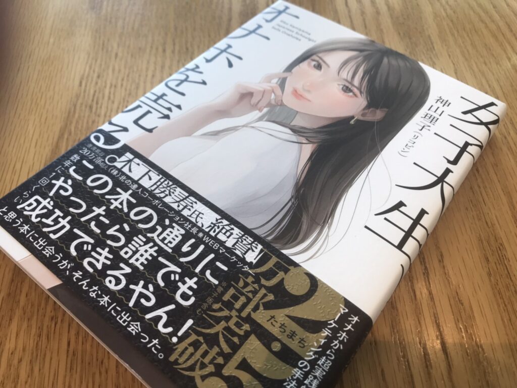 オナホの買い方とは？どこでオナホを買える？オナホ初心者必見！間違いのない買い方教えます！