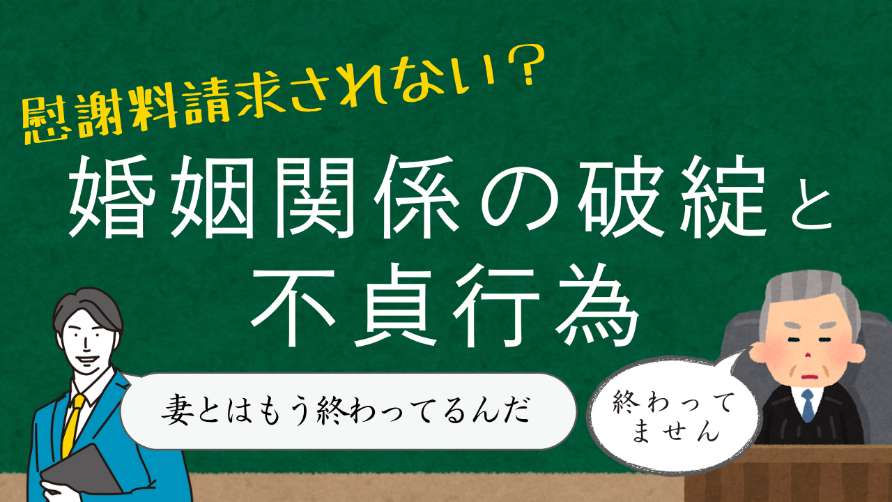 不倫相手と別れるための証拠をつくりたい｜探偵の浮気調査｜浮気調査の探偵法人調査士会