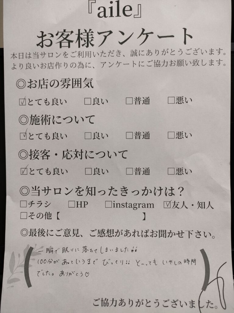 メデリピルの口コミ・解約方法は？怪しい評判やピルの種類・安い料金まで比較！