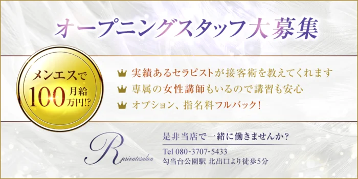 メンズエステ業界の繁忙期・閑散期はいつ？経営者とセラピストができること