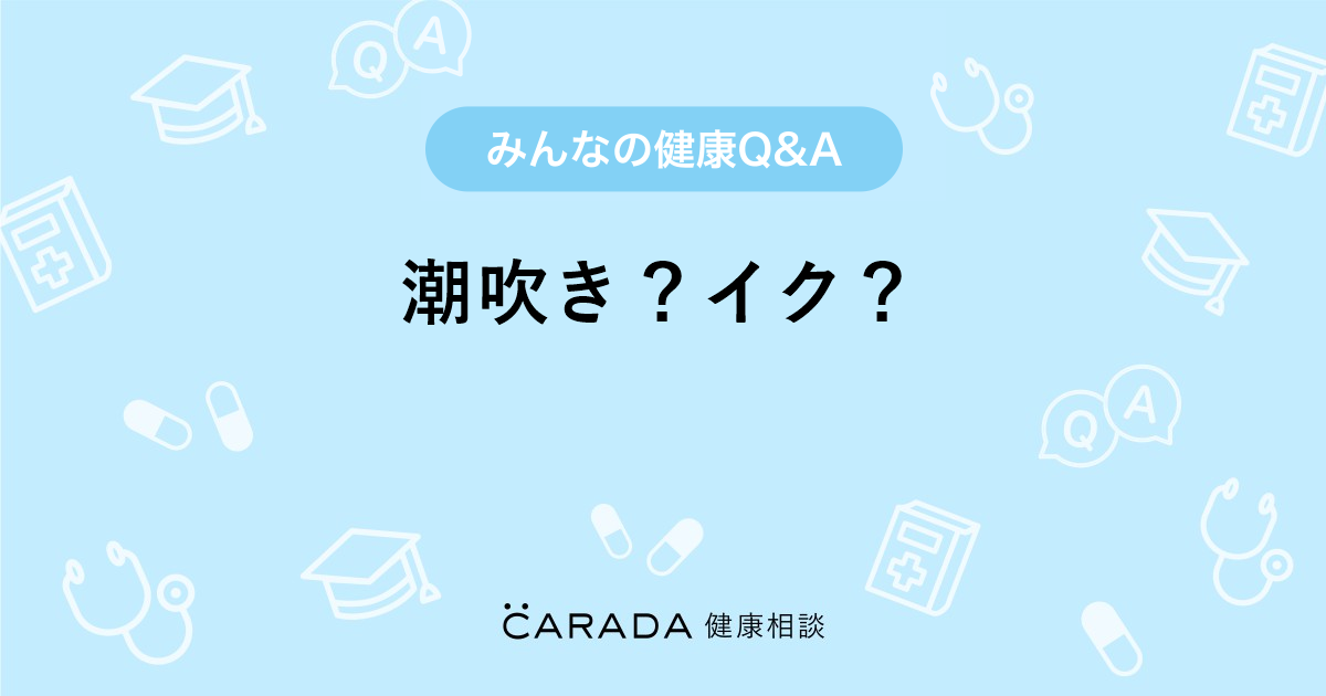 メス堕ち 番外編 お父様竿と息子メス穴 親睦潮吹き温泉旅行