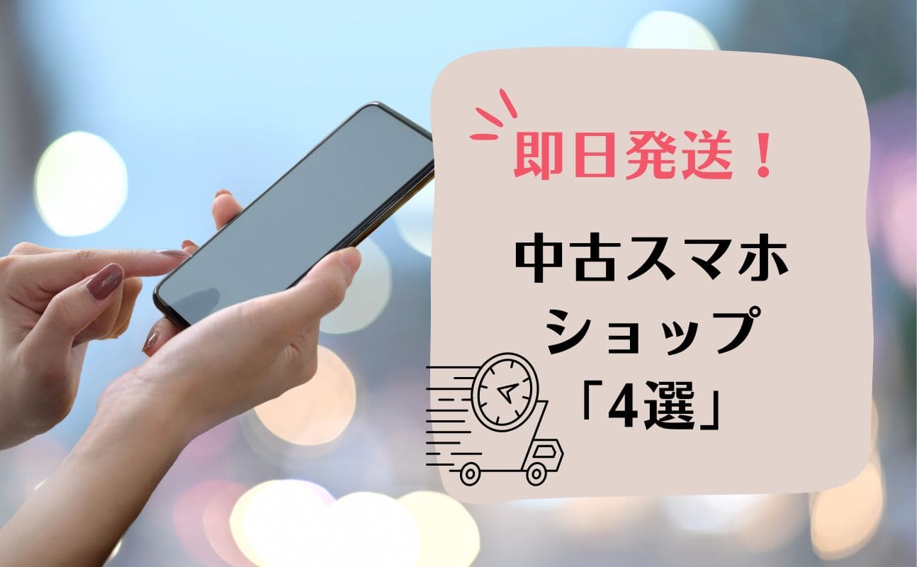 楽天市場】【中古】【箱あり】iPhone 13 512GB ランクS SIMフリー