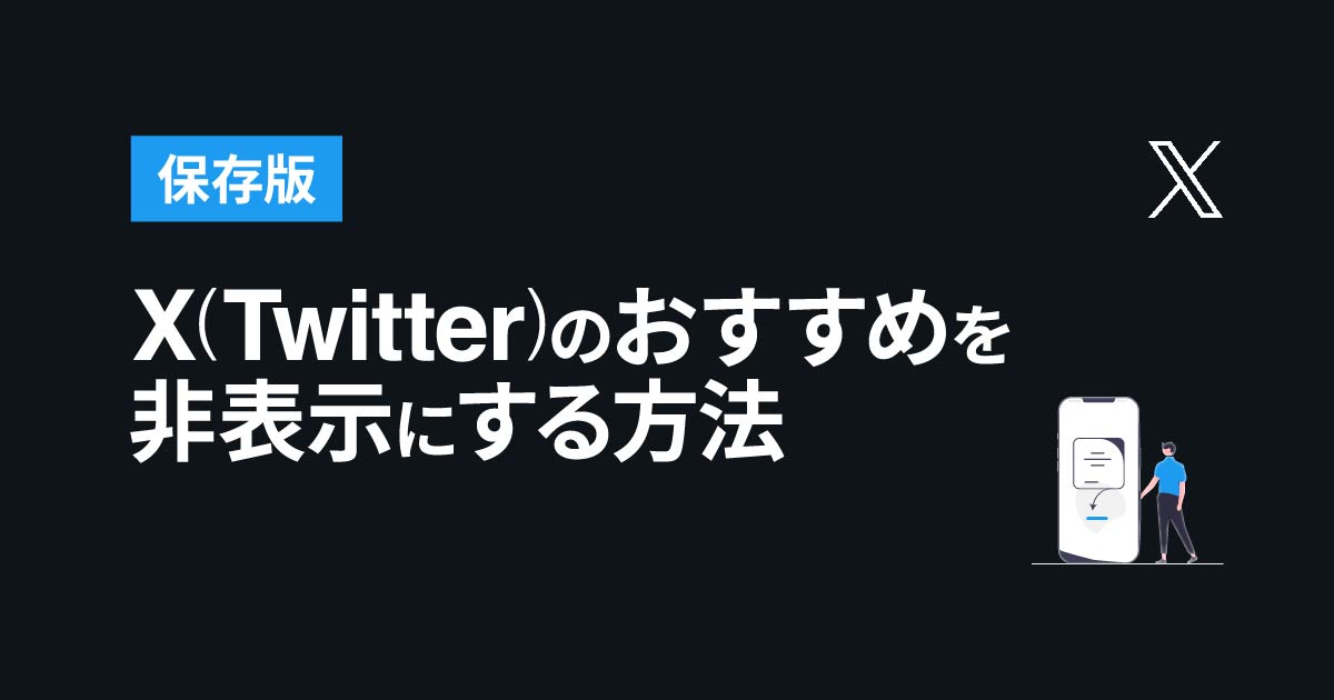 エロ垢女子ランキング・Twitterの裏垢女神選手権【第２回】 | まさるのエログ