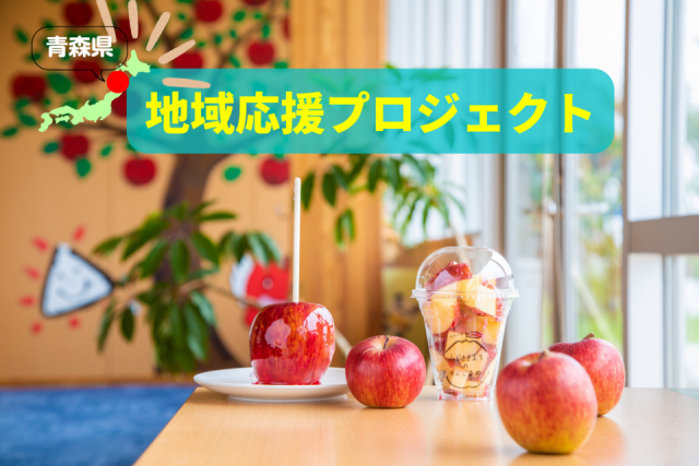 堺市中区］堺初のりんご飴専門店がオープン パリパリ食感にジューシー／ＹＡＯＮ－야옹－Ｃａｎｄｙ Ａｐｐｌｅ｜泉北・金剛さやまコミュニティ