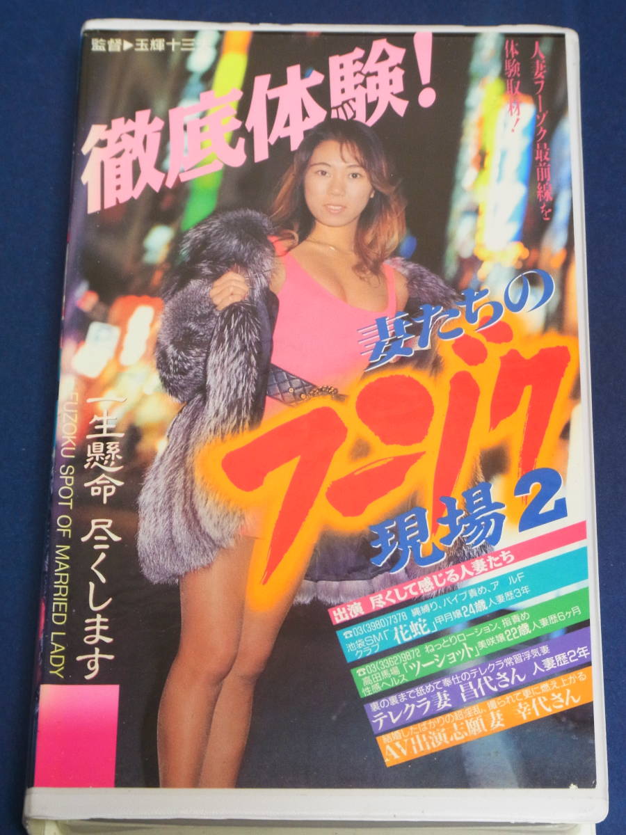 2018年全国テレクラ出会い体験談10まとめ : テレクラジャーニー｜ライブドア支店