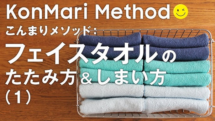 ☆収納☆】簡単リッチなタオルのたたみ方～保存版～ | emi.20170221が投稿したフォトブック |