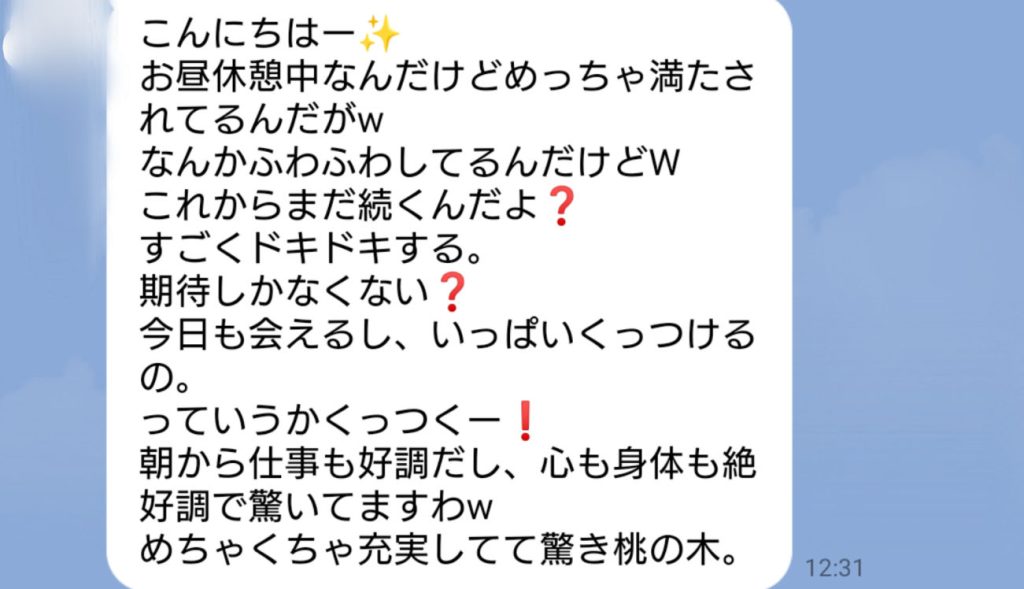 ポリネシアンセックスの記事一覧 - お耳の恋人@女性向け同人音声サークル