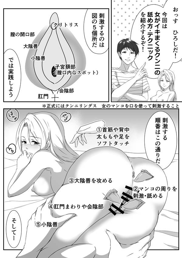 エロ漫画】人妻女医がテクニックを活かしEDに悩む部下を回春マッサージｗｗｗ | エロ漫画プロジェクト｜エロ漫画・エロ同人誌