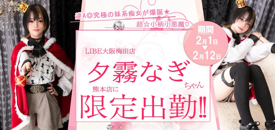 見知らぬ男が“ひさしぶり”と突然声を…」熊本29歳女性“殺人遺棄事件” 現場のお化けビル周辺に現れた“黒パーカーの男”の正体は…《エレベーターの保守点検担当者が死亡》  |