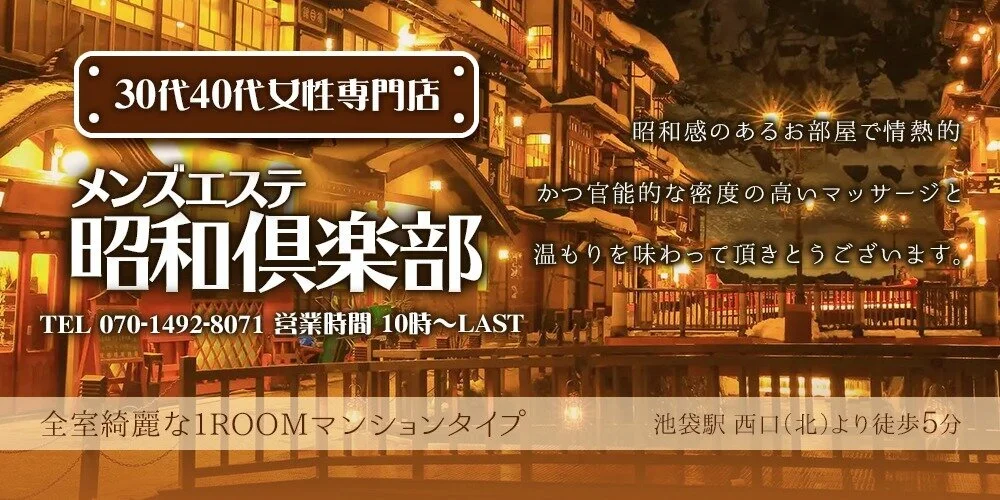 コウ：デビルキャット - 熊本市内/メンズエステ｜駅ちか！人気ランキング