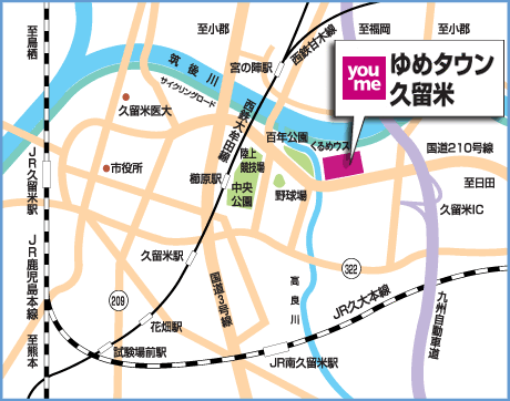 JR久留米駅からバス移動！時刻表・路線図・料金・乗り場など徹底解説 | イエカラ