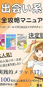 出会い系の「大人」の意味とは？相場・条件・隠語を解説 | ラブフィード