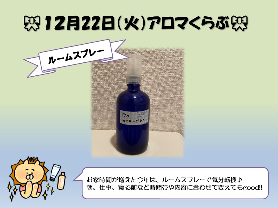 世田谷美人奥様アロマ倶楽部 | 三軒茶屋・自由が丘・二子玉川 | メンズエステ・アロマの【エステ魂】