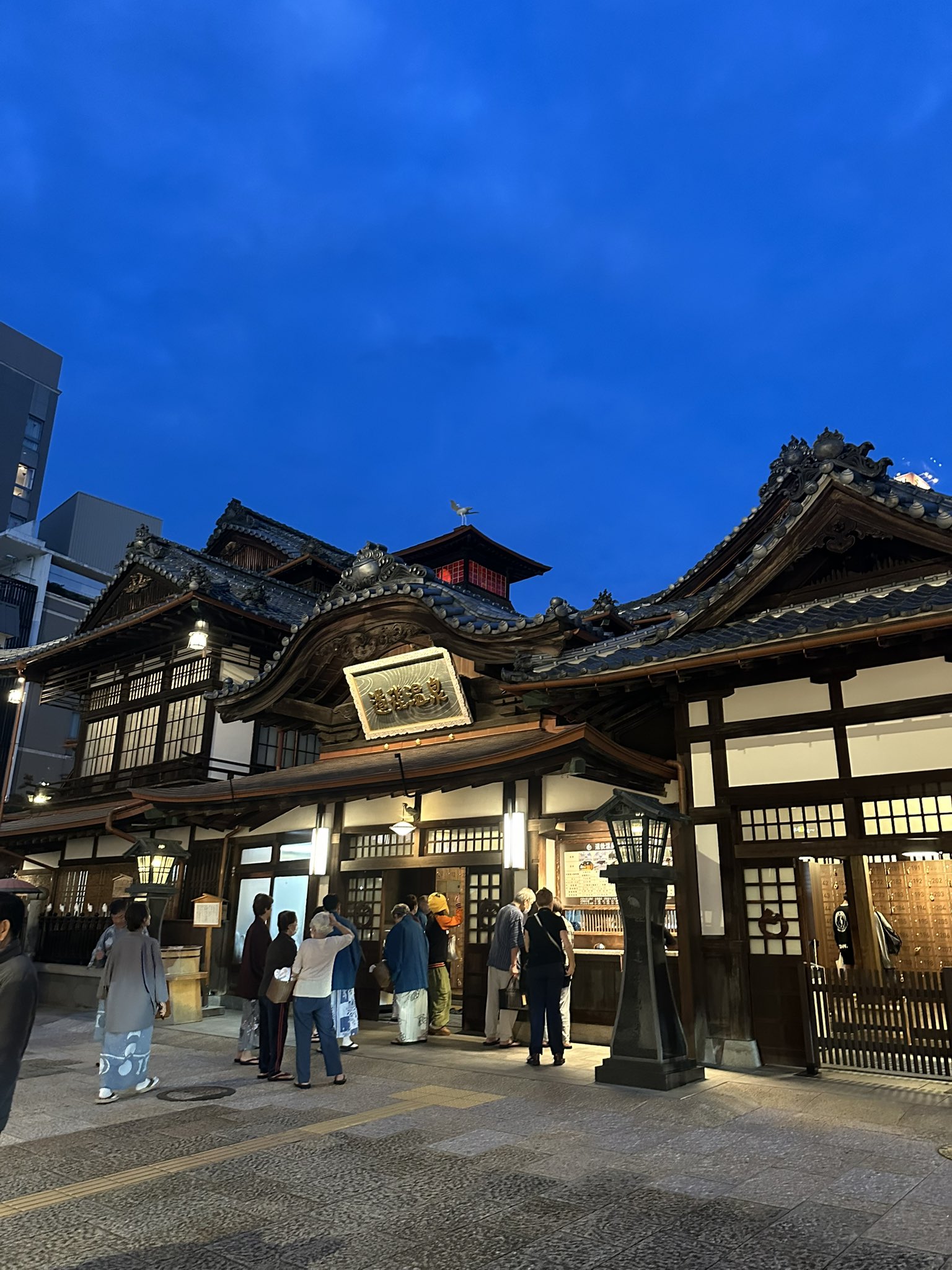 道後温泉 ホテル古湧園 遥