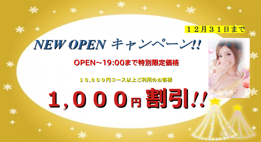 カットサロン とまと 狭山ヶ丘店｜ホットペッパービューティー