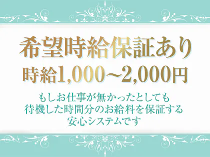 癒の森～ユノモリ | 松阪駅のメンズエステ