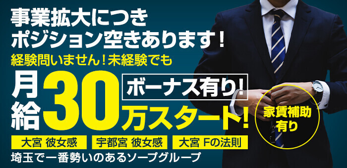 カラーパーク新小岩店のカラーリスト(正職員)求人 | 転職ならジョブメドレー【公式】