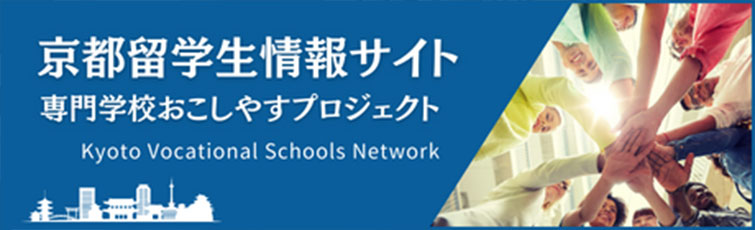 ホテルスイート広島 横川の施設情報【HIS旅プロ｜国内旅行ホテル最安値予約】