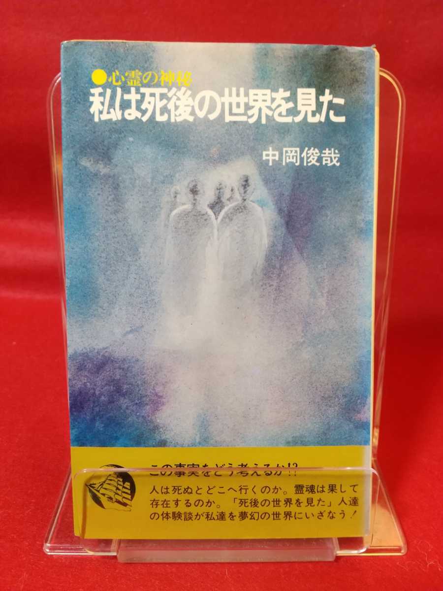 手マ〇大好き♡ 未央奈 ご近所系潮吹きハタチ女子【既婚者ネットナンパ】 - ☆既婚者だって遊びたい♪