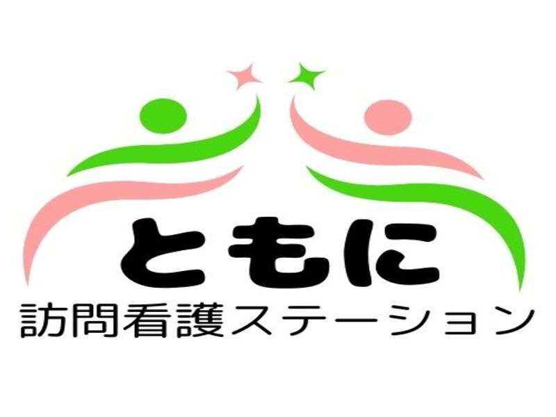 ☆最寄駅は「西大井」駅 - 朝日建設の現場日記