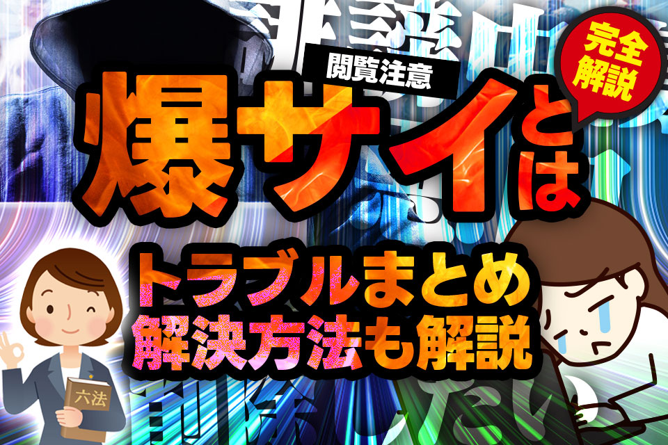 新たなスタンプが手に入る、『モンスターハンターライズ』のイベントクエスト「爆鱗爆砕」が配信開始！ | 株式会社カプコンのプレスリリース