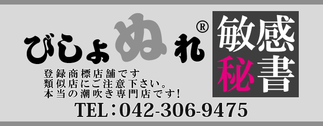 大塚デリヘル倶楽部／大塚発 激安デリヘル｜熟女マニアックス