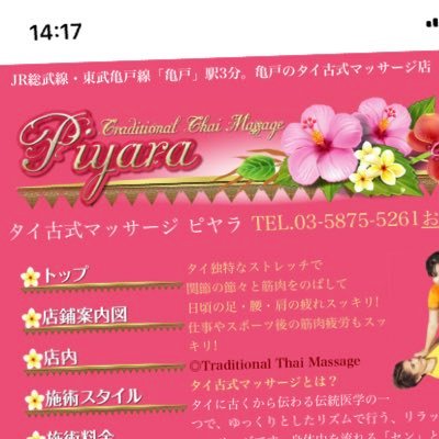 更新サイト】6