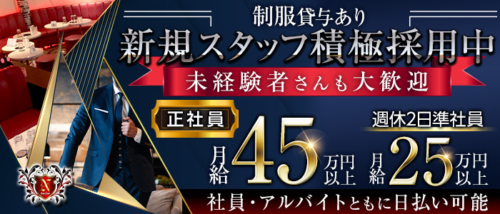 シンテイ警備株式会社 柏営業所 西日暮里(5)エリア/A3203200128の求人募集【アップステージ】アルバイト