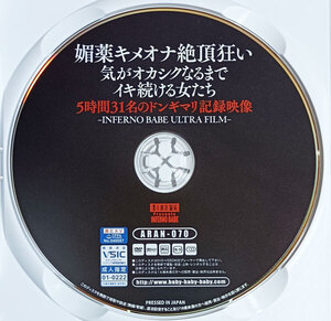 連続イキには〇〇の開発が必要！具体的なやり方やできない時の対処法も紹介｜駅ちか！風俗雑記帳