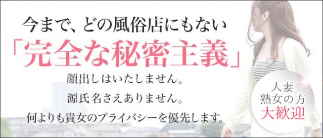 人妻・熟女歓迎】千葉の風俗求人【人妻ココア】30代・40代だから稼げるお仕事！