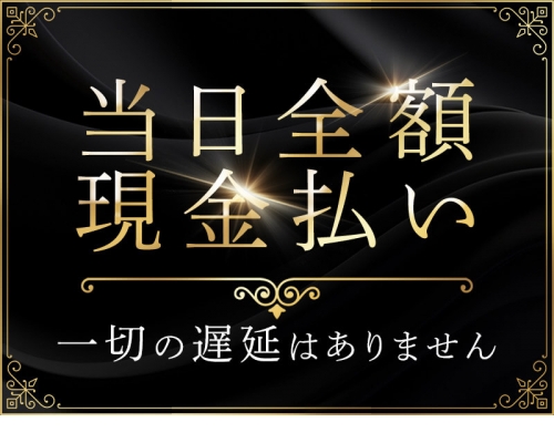 北関東のソープ｜[出稼ぎバニラ]の高収入風俗出稼ぎ求人