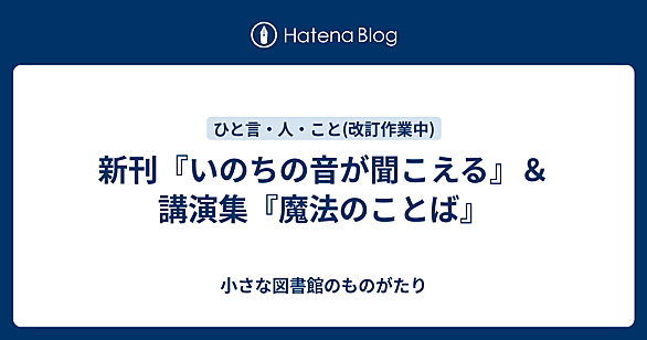 魔法の言葉」で生きづらい気持ちがラクになった話。 | 【今日行ける】心療内科・精神科