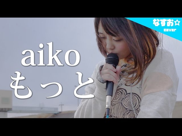 JavTube Aiko Nagai 永井あいこ